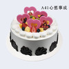 8寸 水果蛋糕多选一（4）专拍 商品缩略图6