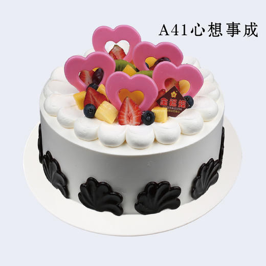 8寸 水果蛋糕多选一（4）专拍 商品图6