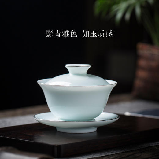 永利汇 影青瓷三才茶杯盖碗泡茶碗单个 功夫茶具景德镇陶瓷茶盏 商品图1