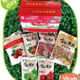 雪山果园—精品荟萃干果礼盒1830g