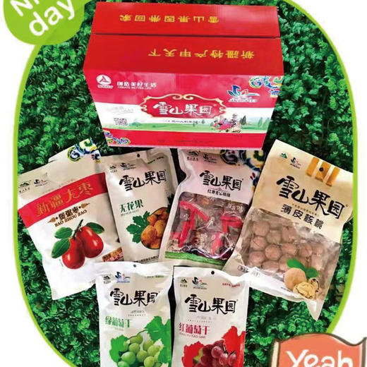 雪山果园—精品荟萃干果礼盒1830g 商品图0