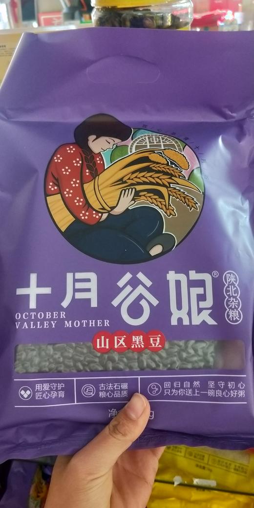 十月谷娘豆钱钱800g 商品图0