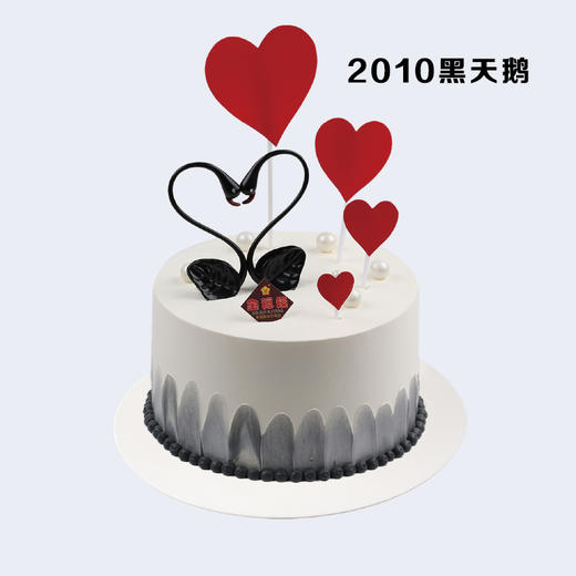 8寸 童趣蛋糕多选一（2） 专拍 商品图8