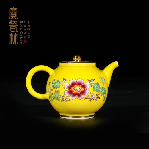 宝瓷林锦绣中华明黄厨卫用品五件套 商品图4