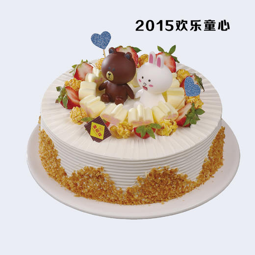 8寸 童趣蛋糕多选一（3） 专拍 商品图4