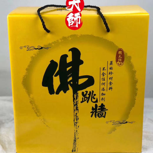 节日必备！佛跳墙，又名满坛香，福寿全，是中国传统官府名菜。主要烹制方法以“烧，煨，焖，㸆，蒸”为主，特长于干货发制，精于老火高汤制作，讲究菜品“选料精，做工细，下料狠，火候足，口味纯”为特色。6罐/箱 商品图2