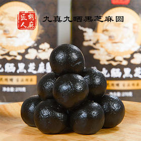 章阿姨手作 九蒸九晒黑芝麻丸普通装