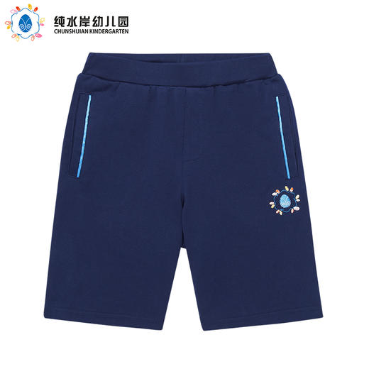 深圳纯水岸幼儿园男女孩同款运动短裤* 商品图0