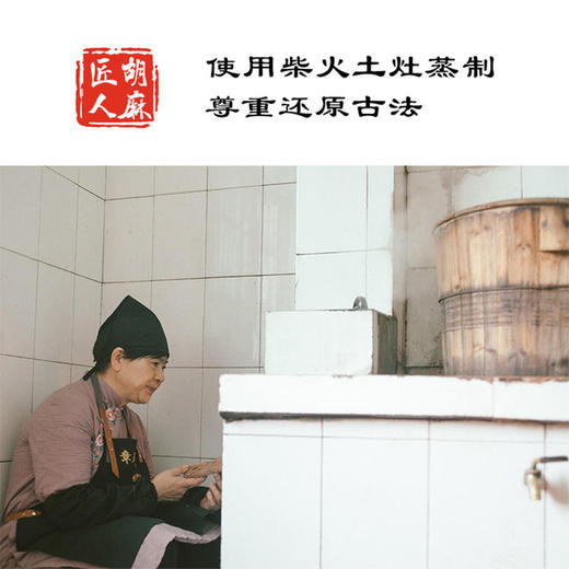 章阿姨手作 九蒸九晒黑芝麻丸普通装 商品图3