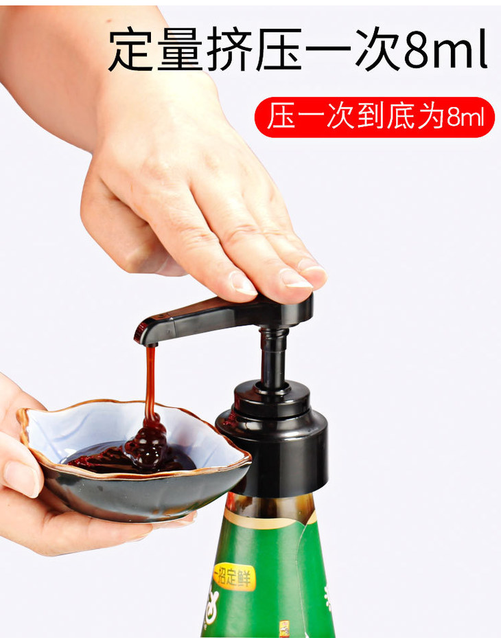 蚝油压头详情_08