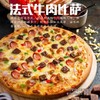 达玲 半成品披萨  7.5寸/9寸 鸡肉/猪肉/水果/榴莲/牛肉 需要用烤箱制作 商品缩略图5