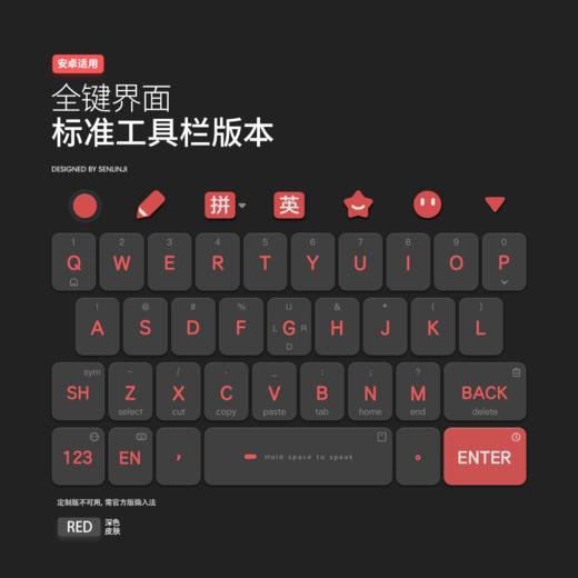 《Write》为码字而生的功能型极简皮肤 百度输入法 商品图1