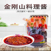 【直播专享】金刚山料理酱500g*袋 拍一发二 包邮 商品缩略图0