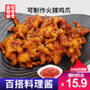 【满66包邮】金刚山料理酱500g*1袋 商品缩略图0