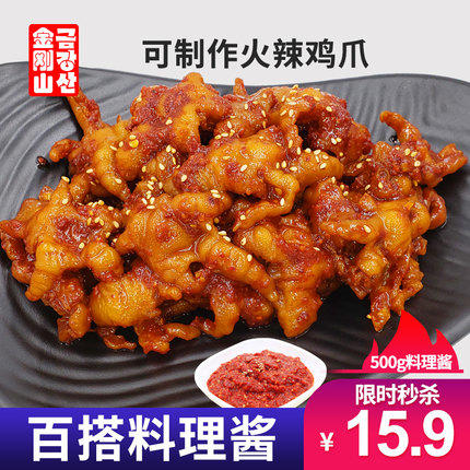 【满66包邮】金刚山料理酱500g*1袋 商品图0