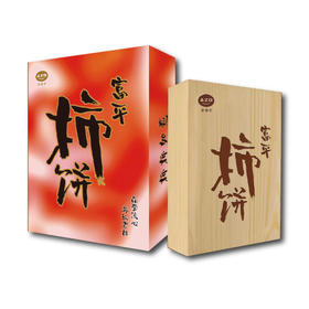 【奇果年礼】富平柿饼礼盒350g