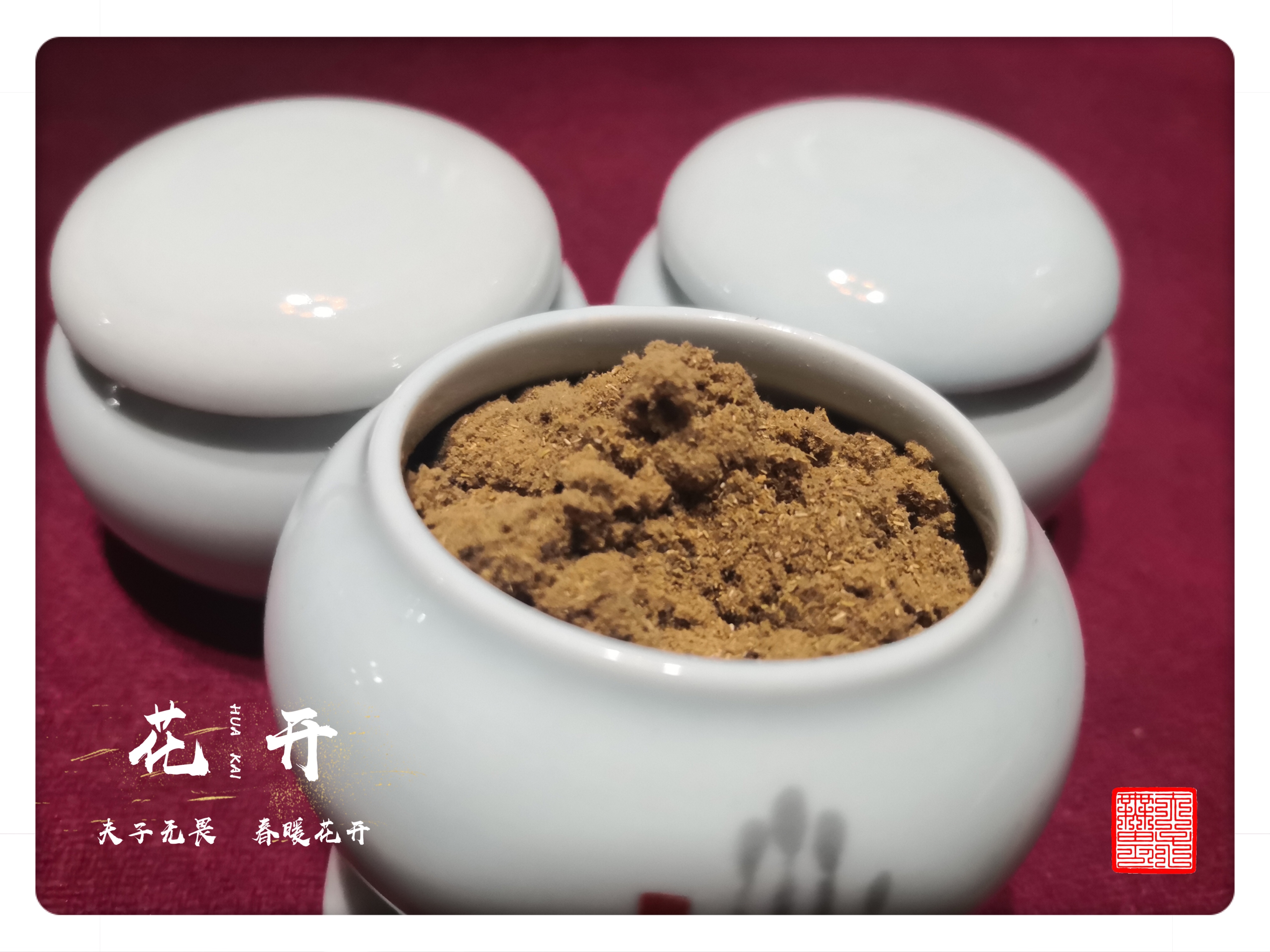 人见人爱，花见"花开"！