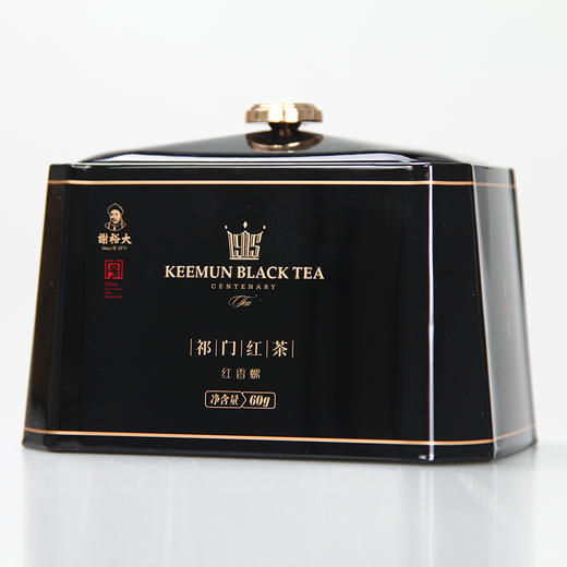 【送礼推荐】金冠系列 祁门红茶 特级红香螺 红誉6000 商品图2