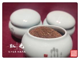 自性圆满，“虹光”成就