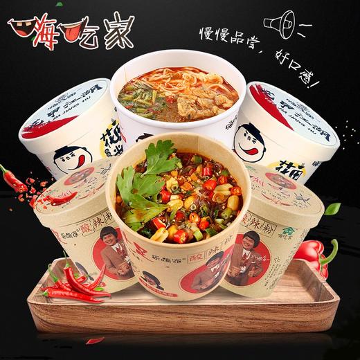 【1箱|酸辣粉/花甲粉】嗨吃家6桶/箱 商品图1