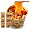 【1箱|酸辣粉/花甲粉】嗨吃家6桶/箱 商品缩略图8