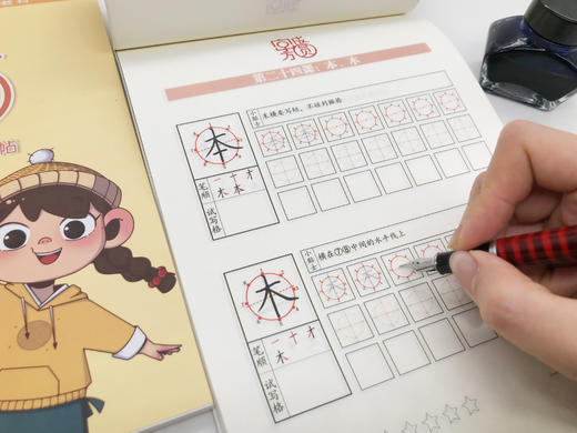 “字成方圆”系列字帖，方圆格八点笔画定位，一遍就能写好字！ 商品图4