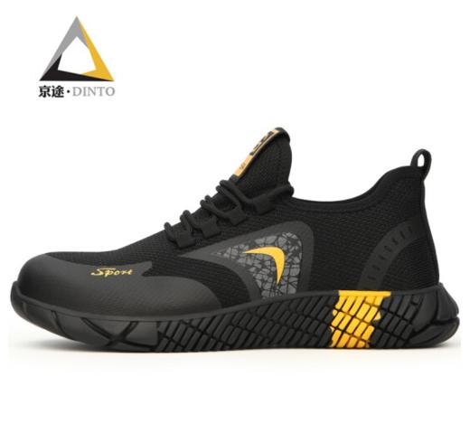劳保鞋男安全工作鞋防砸防刺穿橡胶底舒适耐磨飞织网面四季款防护功能鞋 【舒适耐磨潮流款】 商品图5