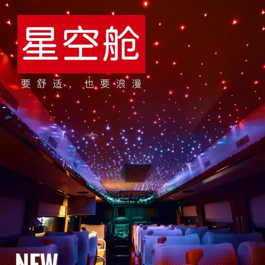 陕西壶口瀑布+黄帝陵一日游【冰瀑&美食·可升星空舱·】 商品图1