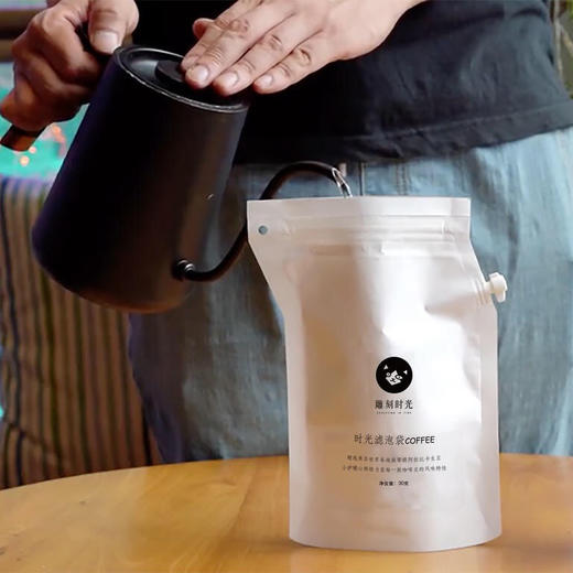 【发货时间待定】【醇香无比】雕刻时光纸啡机 商品图1