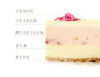 樱花北海道乳酪 商品缩略图1