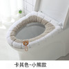 秋冬多色马桶垫 坐便套加绒加厚保暖马桶圈居家日用O型马桶坐垫马桶套 商品缩略图9
