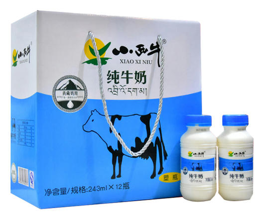 小西牛纯牛奶升级版礼盒装 243ml*12瓶/箱 商品图1