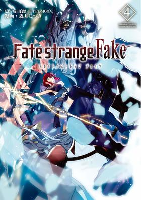 Fate/strange Fake vol.4