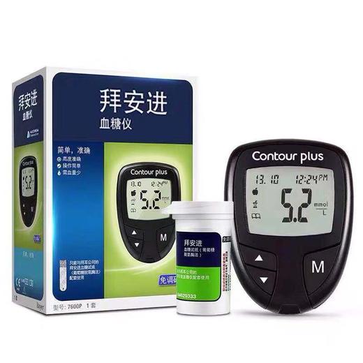 进口拜安进血糖仪+试纸50片 商品图1