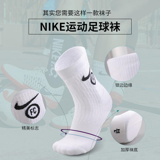 「2双装」NIKE耐克足球运动短袜舒适透气男SK0032-912 商品图1