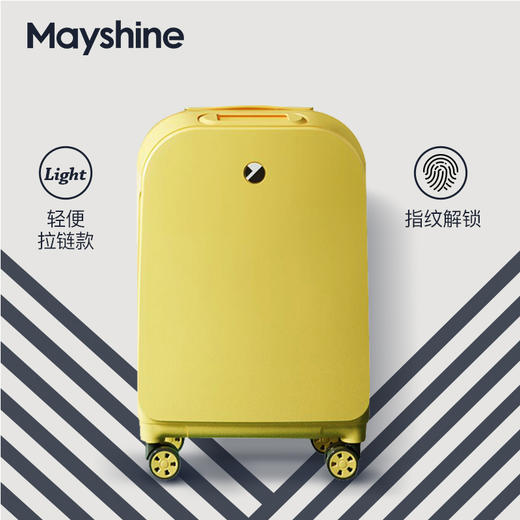 Mayshine美炫智能指纹锁行李箱 商品图0