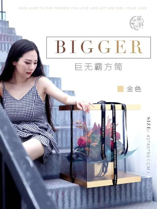 巨无霸方筒 商品图1