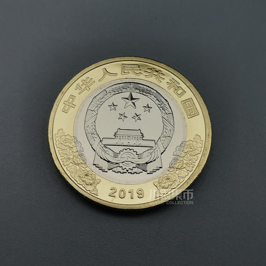 70周年纪念币 商品图2