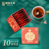 澜沧古茶五味十足玫瑰菊花茉莉青柑普洱茶熟茶生茶袋泡茶包礼盒装 商品缩略图2