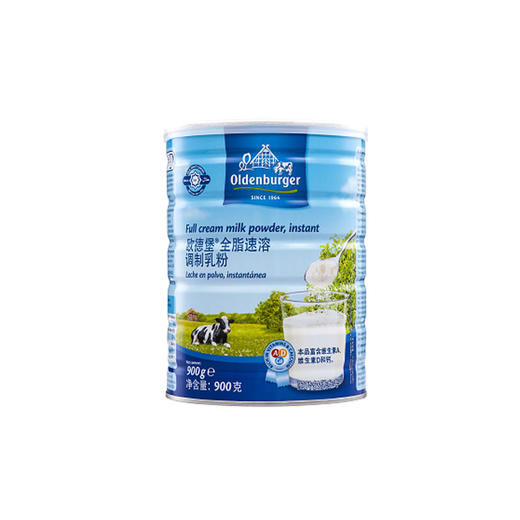 欧德堡全脂速溶调制乳粉（900克/罐） 商品图0