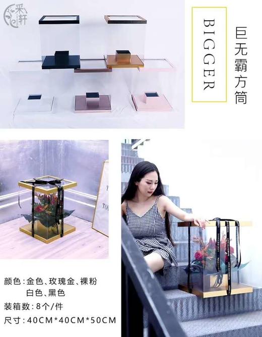 巨无霸方筒 商品图2