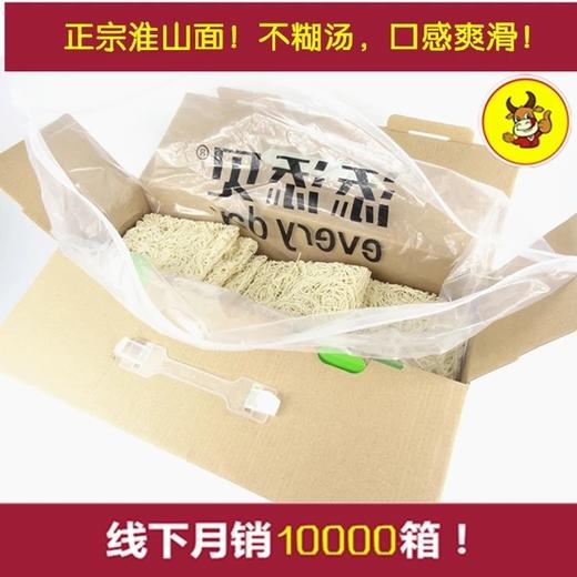 添添见 淮山面山药面 非油炸 香滑爽口 劲道十足 3.2斤/箱 商品图2