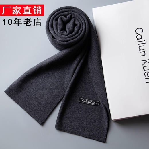 秋冬季男士羊毛围巾男格子商务休闲保暖围脖男人配饰 商品图2