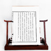【申怡推荐】杨再春楷书《大学》宣纸字帖 商品缩略图4