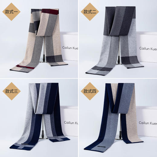 秋冬季男士羊毛围巾男格子商务休闲保暖围脖男人配饰 商品图1