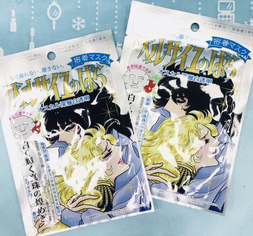 日本凡尔赛面膜（809088@） 商品图2
