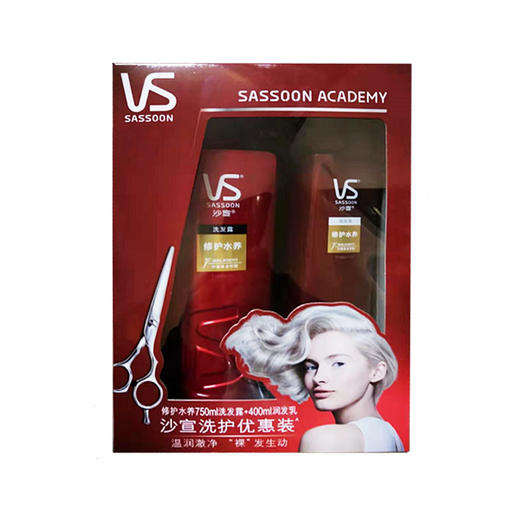 沙宣修护水养750ML+400ML洗护礼盒装 商品图0