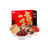 禧礼干货礼盒1640g 商品缩略图0