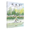 别放手 商品缩略图0