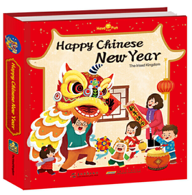 新年书单 | 让孩子爱上中国年（两周内发货）
